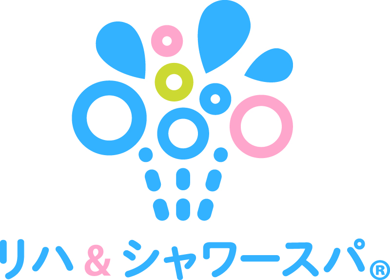 シャワースパ